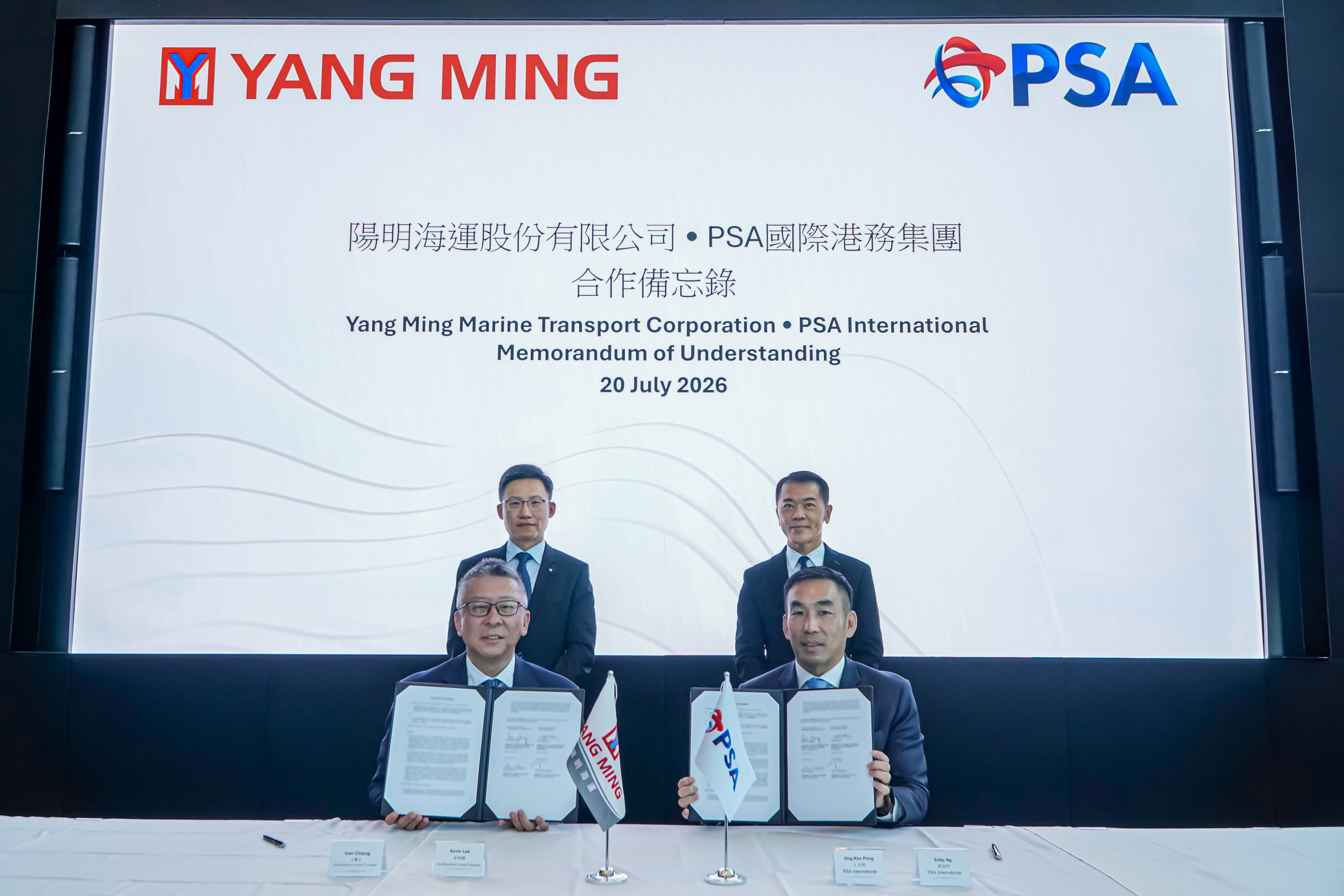 YangMing Marine Transport Corp.
